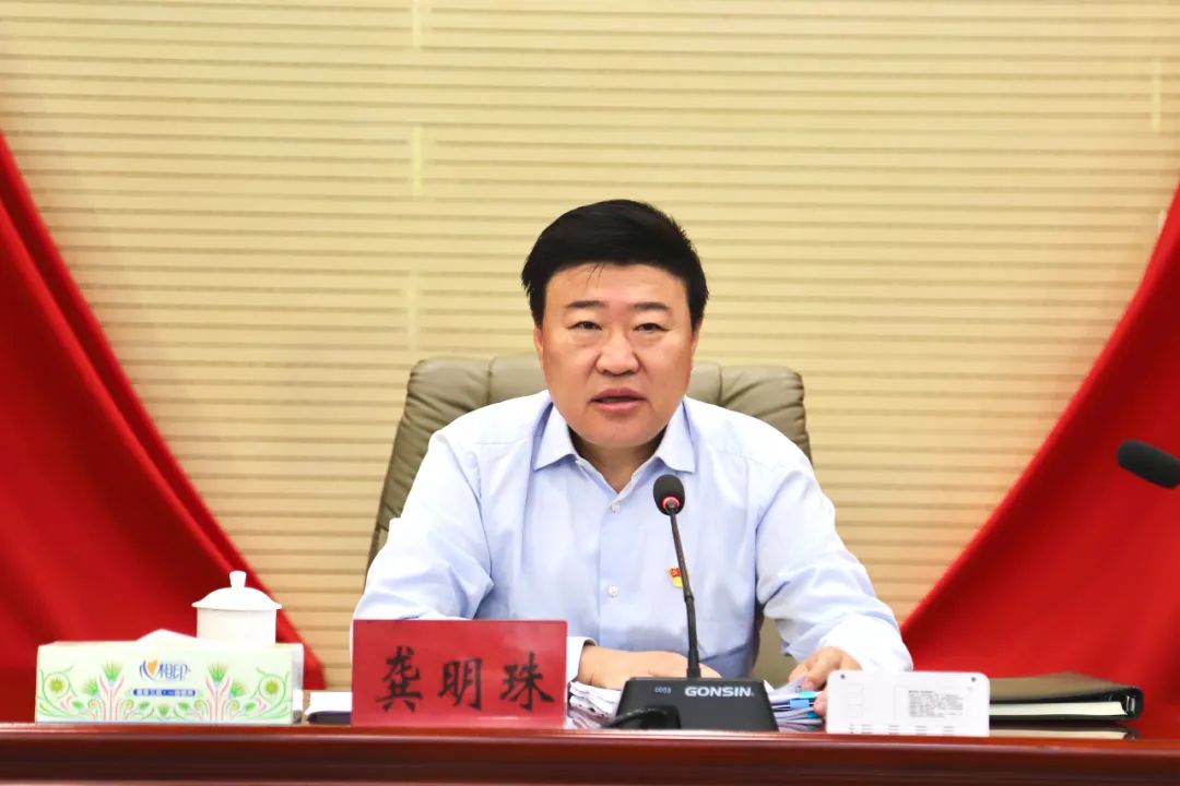自治區發展改革委召開黨的二十屆三中全會精神宣講會暨貫徹落實工作部署會